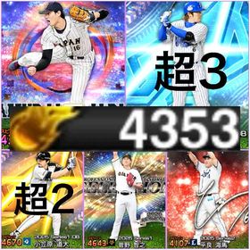 🏆エナジー4353‼️大谷翔平スピ超解放 A157＆S限凸コーチ付 KONAMI未連携✨38 | プロスピAのアカウントデータ、RMTの販売・買取一覧