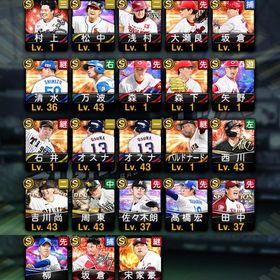 アニバ村上 セレ浅村 OB松中 s23 | プロスピAのアカウントデータ、RMTの販売・買取一覧