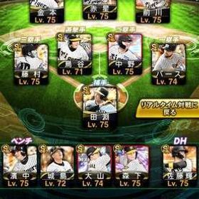 阪神純正最高峰 即購入⭕️ | プロスピAのアカウントデータ、RMTの販売・買取一覧