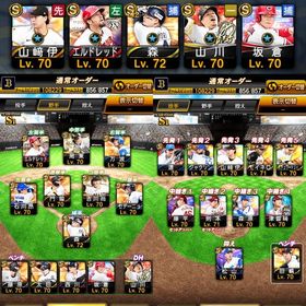 χ3280ｴﾅｼﾞｰχ超対ピンチ山﨑伊織 | プロスピAのアカウントデータ、RMTの販売・買取一覧