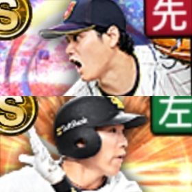 @10061 ｴﾅｼﾞｰ1612個 S12人 Vロード7まで 2025S1柳田 | プロスピAのアカウントデータ、RMTの販売・買取一覧