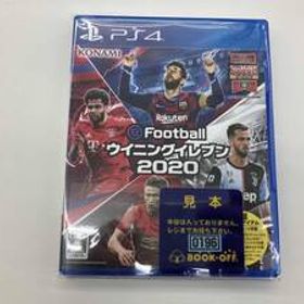 PS4 eFootball ウイニングイレブン 2020