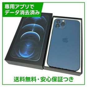 iPhone 12Pro 128GB パシフィックブルー SIMフリー ドコモ版
