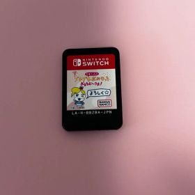 たまごっちのプチプチおみせっち おまちど〜さま！