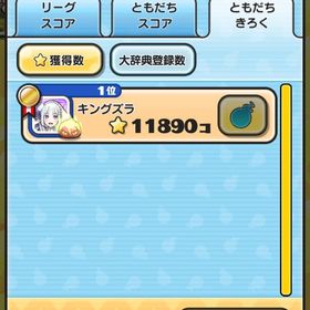 超破格‼️引退垢‼️名前変更可能‼️ | 妖怪ウォッチ ぷにぷにのアカウントデータ、RMTの販売・買取一覧