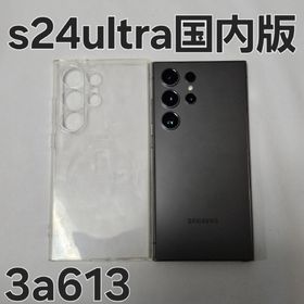 ギャラクシー(Galaxy)のGalaxy s24 ultra 256gb 国内版 チタニウムブラック(スマートフォン本体)