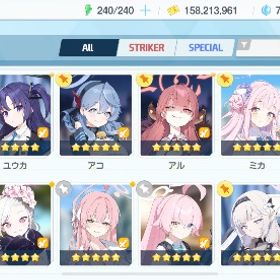 ブルーアーカイブ 生徒数168人 限定キャラ多数！ | ブルアカ(ブルーアーカイブ)のアカウントデータ、RMTの販売・買取一覧