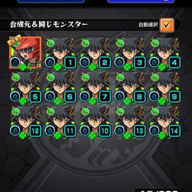 本日まで‼️遊星開運運極(🍀75 ) 遊戯王コラボコンプ | モンストのアカウントデータ、RMTの販売・買取一覧