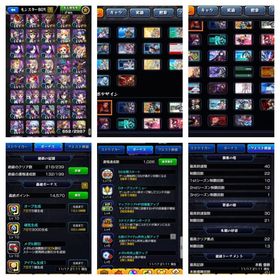 ガチャ限運極1体最終値下げ | モンストのアカウントデータ、RMTの販売・買取一覧