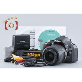 【中古】Nikon ニコン D5200 18-55 VR レンズキット ブラック シャッター回数僅少