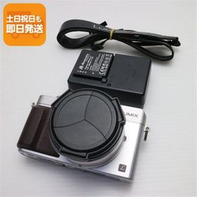 美品 DMC-LX100 シルバー 即日発送 デジカメ Panasonic 本体 あすつく 土日祝発送OK