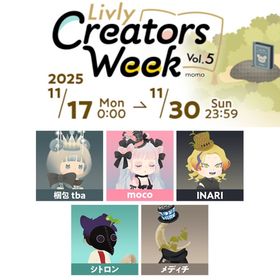 第5回リヴクリ アイテム フルセット バラ | リヴリーアイランドのアイテム、RMTの販売・買取一覧