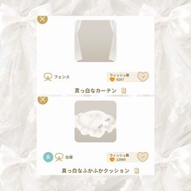 セット | リヴリーアイランドのアイテム、RMTの販売・買取一覧