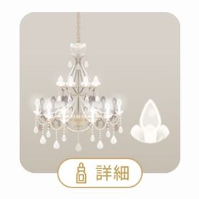 SR 美術館のシャンデリアの木 | リヴリーアイランドのアイテム、RMTの販売・買取一覧