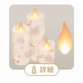 SR キャンドルライトの木 | リヴリーアイランドのアイテム、RMTの販売・買取一覧