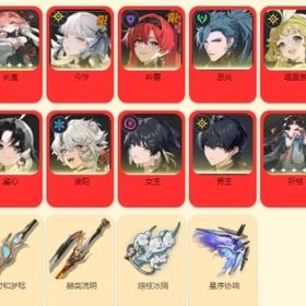 即時対応 | 鳴潮(Wuthering Waves)のアカウントデータ、RMTの販売・買取一覧