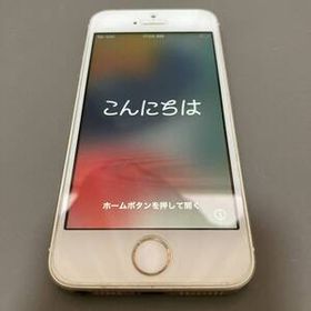 訳あり iphone SE1 32GB ゴールド SIMフリー