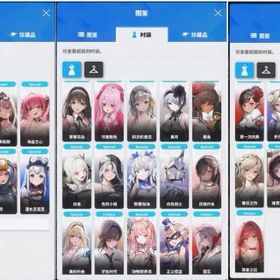 田中太郎様2(専用) | 勝利の女神NIKKE(メガニケ)のアカウントデータ、RMTの販売・買取一覧