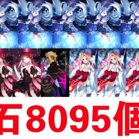 高練度 宝具5 | FGOのアカウントデータ、RMTの販売・買取一覧