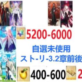 Account resources refer to image descriptions. | FGOのアカウントデータ、RMTの販売・買取一覧