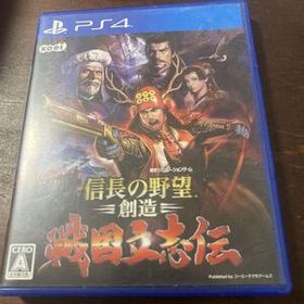 PS4 信長の野望 創造 戦国立志伝 通常版