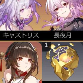 初期垢📀⚉対応できます📀⚉初心者恒常跳躍未使用📀⚉ | 崩壊スターレイル(崩スタ)のアカウントデータ、RMTの販売・買取一覧