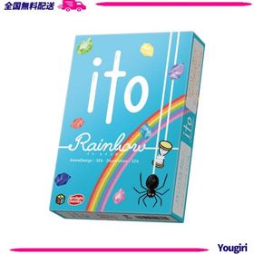 アークライト ito (イト) レインボー (2-14人用 5-15分 8才以上向け) ボードゲーム
