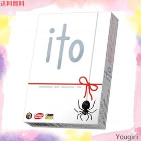 アークライト ito (イト) (2-10人用 30分 8才以上向け) ボードゲーム