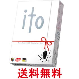 アークライト ito イト カードゲーム 2-10人用 30分 8才以上向け ボードゲーム 送料無料