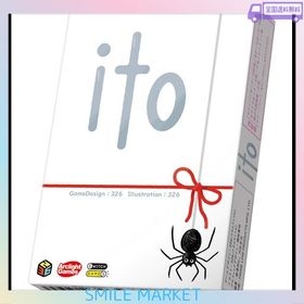 アークライト ITO (イト) (2-10人用 30分 8才以上向け) ボードゲーム