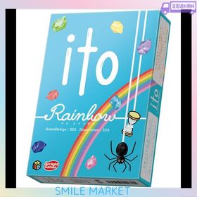 アークライト ITO (イト) レインボー (2-14人用 5-15分 8才以上向け) ボードゲーム