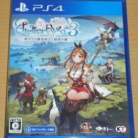 ☆送料無料 PS4 『ライザのアトリエ3 ～終わりの錬金術士と秘密の鍵～』☆