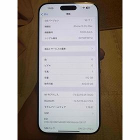 アイフォーン(iPhone)の海外版iPhone 16 Pro Max 512GB，極美品、すべてのパーツ純正(スマートフォン本体)