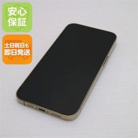 美品 SIMフリー iPhone13 Pro 256GB ゴールド 白ロム 本体 即日発送 土日祝発送OK あすつく 08000