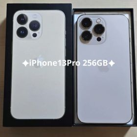 【美品】iPhone 13 Pro 256GB ゴールド