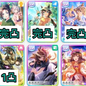 【最強初期垢】環境サポート3種完凸+ジュエル12.9万+ アーモンドアイ完凸 | ウマ娘のアカウントデータ、RMTの販売・買取一覧