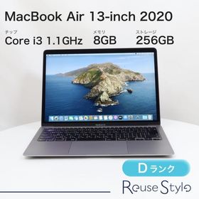 MacBook Air 13インチ 2020 スペースグレイ 8GB 256GB JISキーボード Dランク