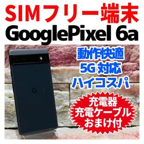SIMフリー Google Pixel 6a 128GB チャコール 電池良好