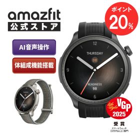 ポイント20倍【VGP2024 SUMMER 金賞】Amazfit Balance 46mm スマートウォッチ 体組成測定 表面温度 体脂肪 筋肉量 ヘルスケア 睡眠管理 AI 通話機能 Bluetooth 電話 軽量 大画面 音楽保存 防水 血中酸素 line通知 常時表示 GPS アイフォン iPhone android アマズフィット