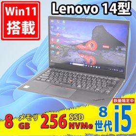 フルHD 中古美品 14型 Lenovo ThinkPad X1 Carbon 2018 Type-20KG Windows11 八世代 i5-8250u 8GB NVMe 256GB-SSD カメラ 無線 Office 税無