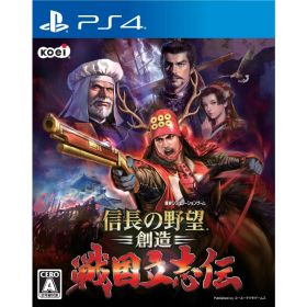 【中古】[PS4] 信長の野望・創造 戦国立志伝 通常版 コーエーテクモゲームス (20160324)