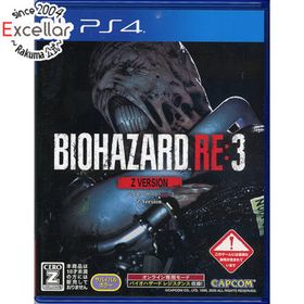 プレイステーション4(PlayStation4)のバイオハザード RE：3 Z Version PS4(家庭用ゲームソフト)