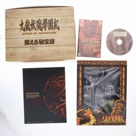 【訳あり】九龍妖魔學園紀 ORIGIN OF ADVENTURE 蘇える秘宝版(限定版) 60505121