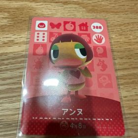 アンヌ あつ森・あつまれどうぶつの森・アミーボ・amiiboカード