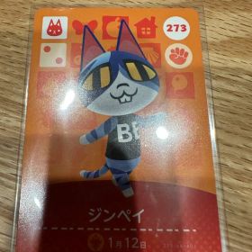 ジンペイ あつ森・あつまれどうぶつの森・アミーボ・amiiboカード