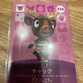 チャック あつ森・あつまれどうぶつの森・アミーボ・amiiboカード