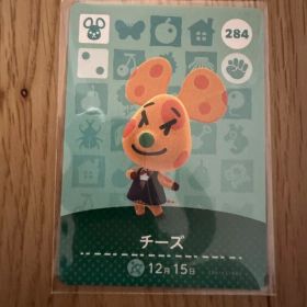 チーズ あつ森・あつまれどうぶつの森・アミーボ・amiiboカード