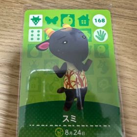 スミ あつ森・あつまれどうぶつの森・アミーボ・amiiboカード