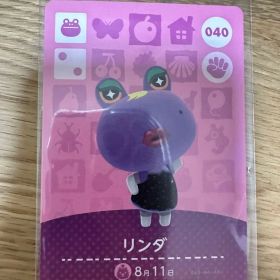 リンダ あつ森・あつまれどうぶつの森・アミーボ・amiiboカード