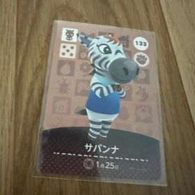 サバンナ あつ森・あつまれどうぶつの森・アミーボ・amiiboカード